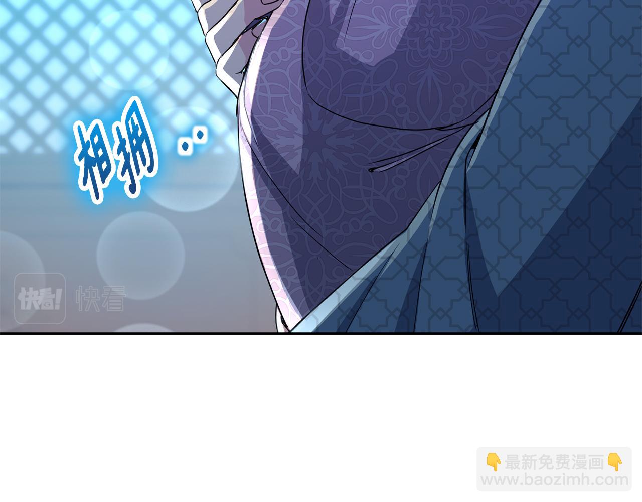 《废后不可欺》第187话 推手 第28页
