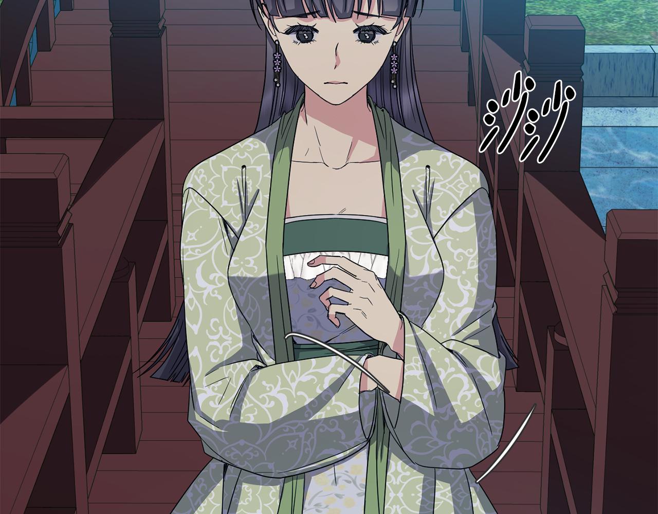 《废后不可欺》第187话 推手 第44页