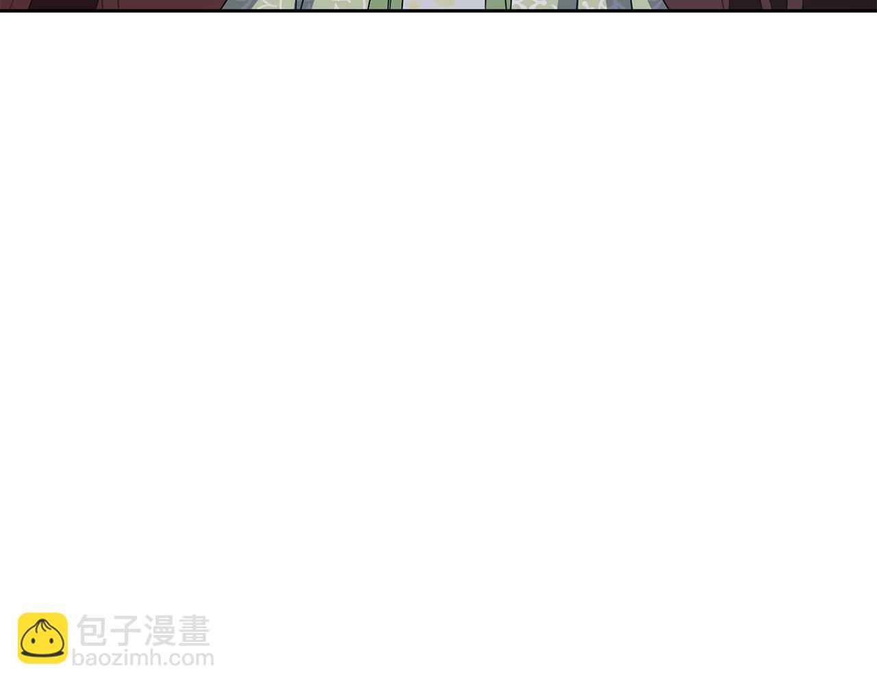 《废后不可欺》第187话 推手 第45页