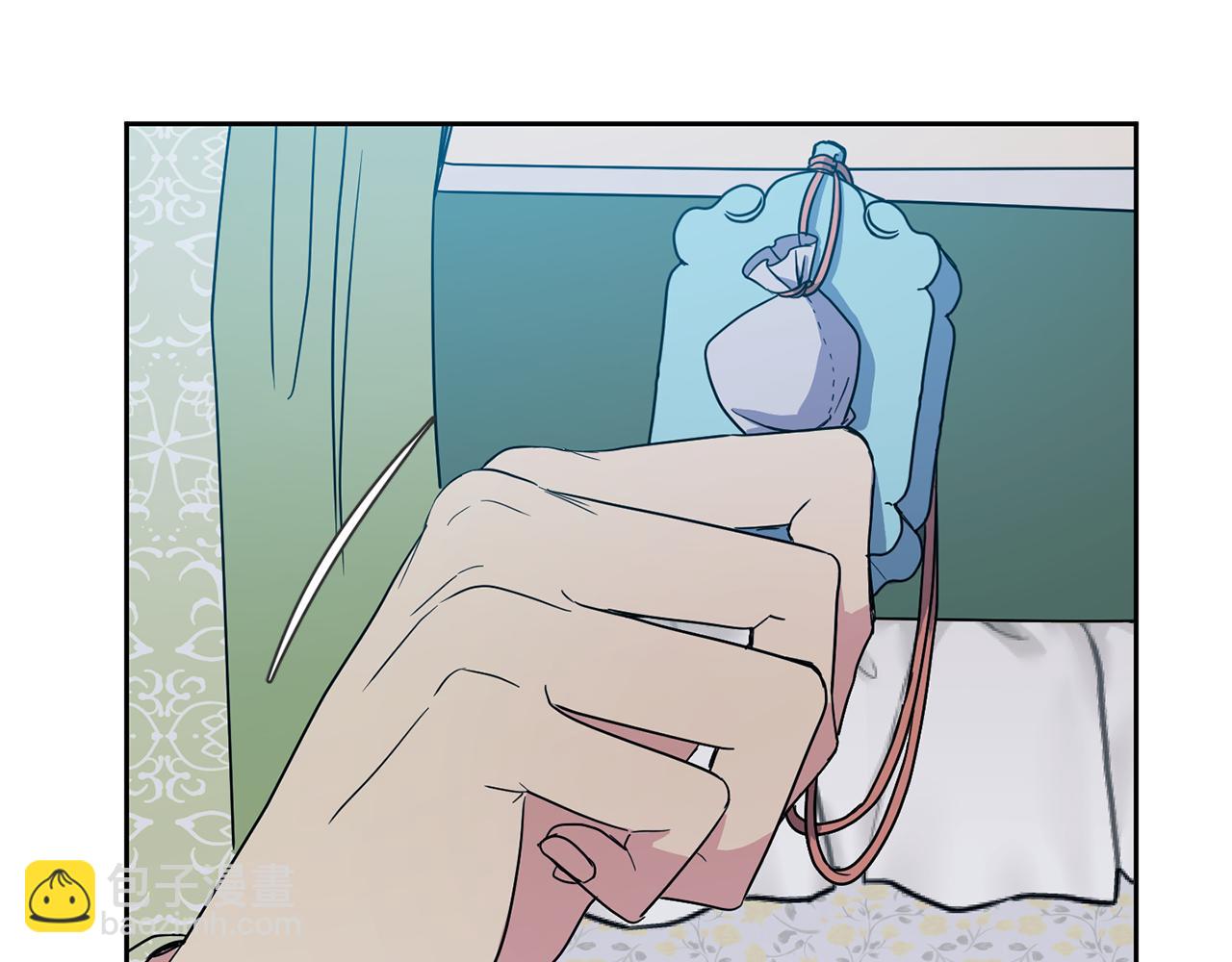 《废后不可欺》第187话 推手 第46页