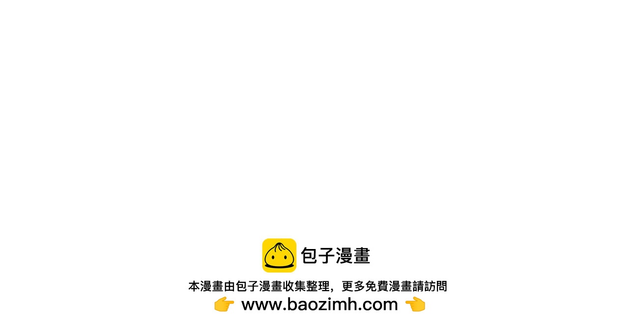 《废后不可欺》第187话 推手 第50页