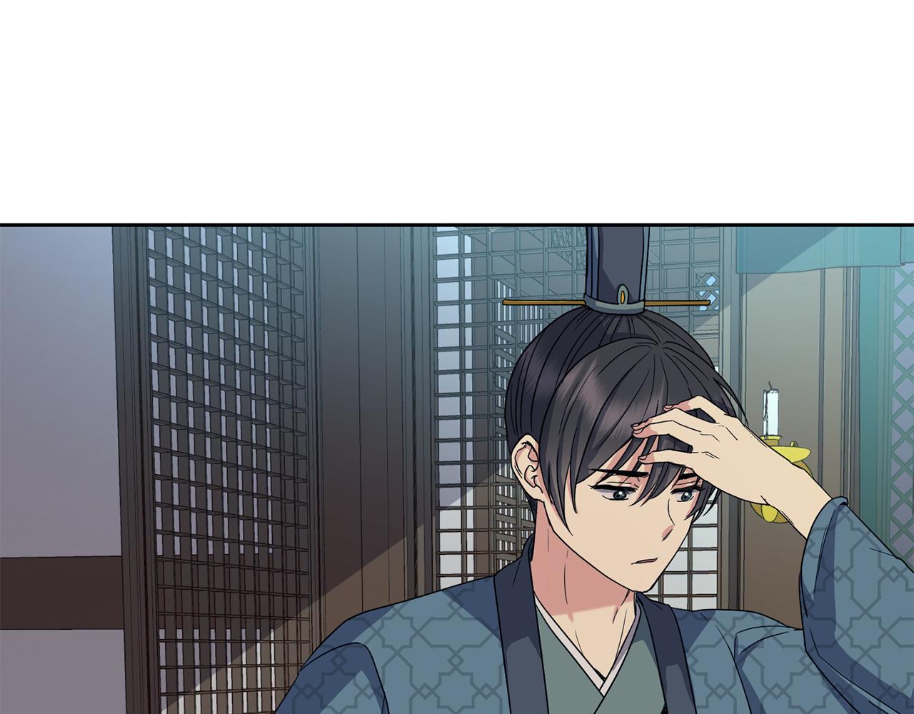《废后不可欺》第187话 推手 第5页