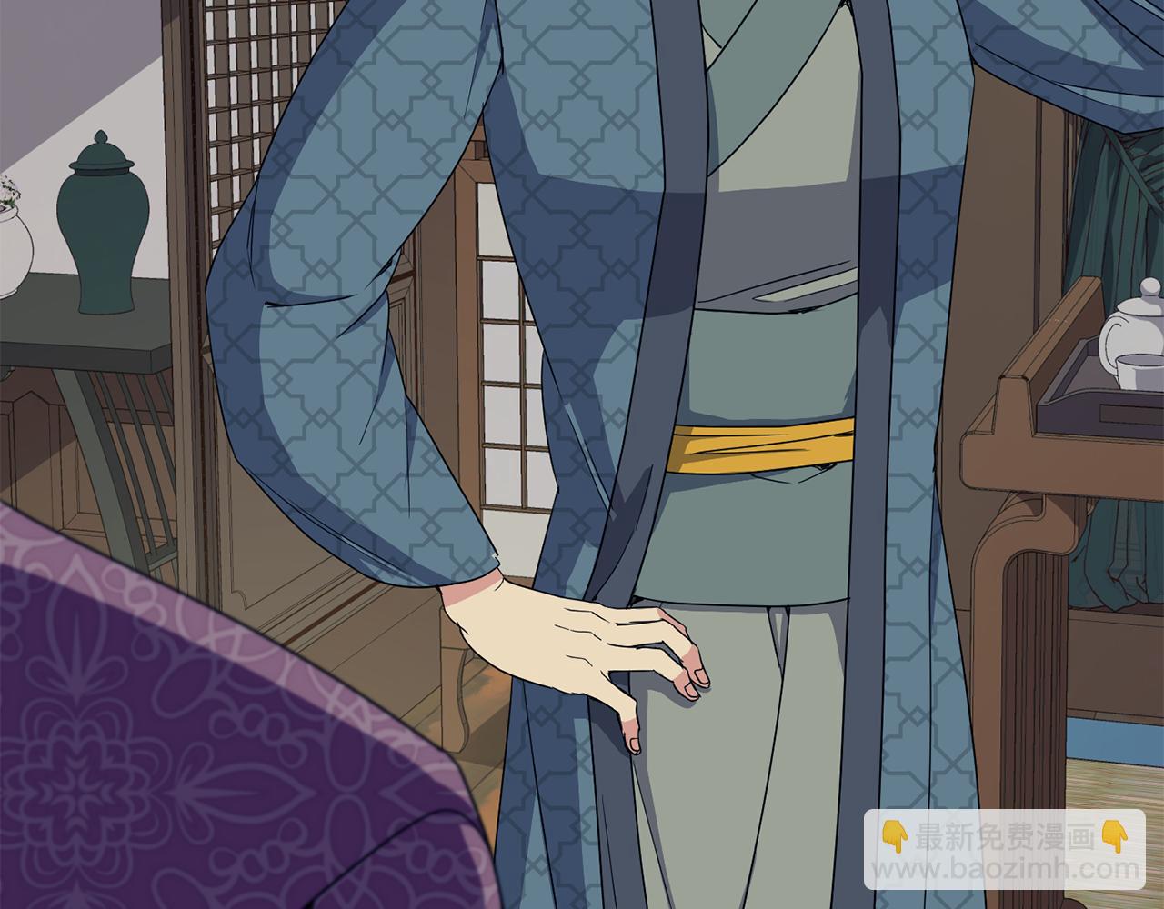 《废后不可欺》第187话 推手 第6页
