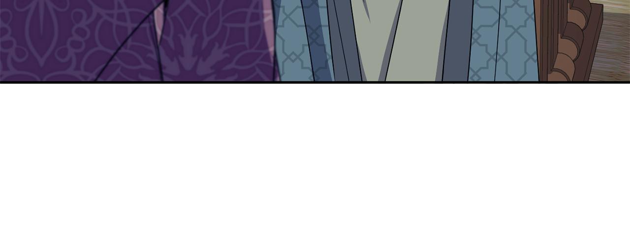 《废后不可欺》第187话 推手 第7页