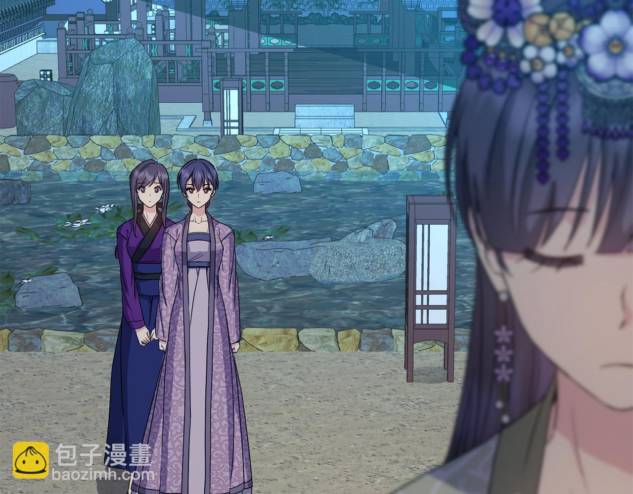 《废后不可欺》第186话 误会 第17页
