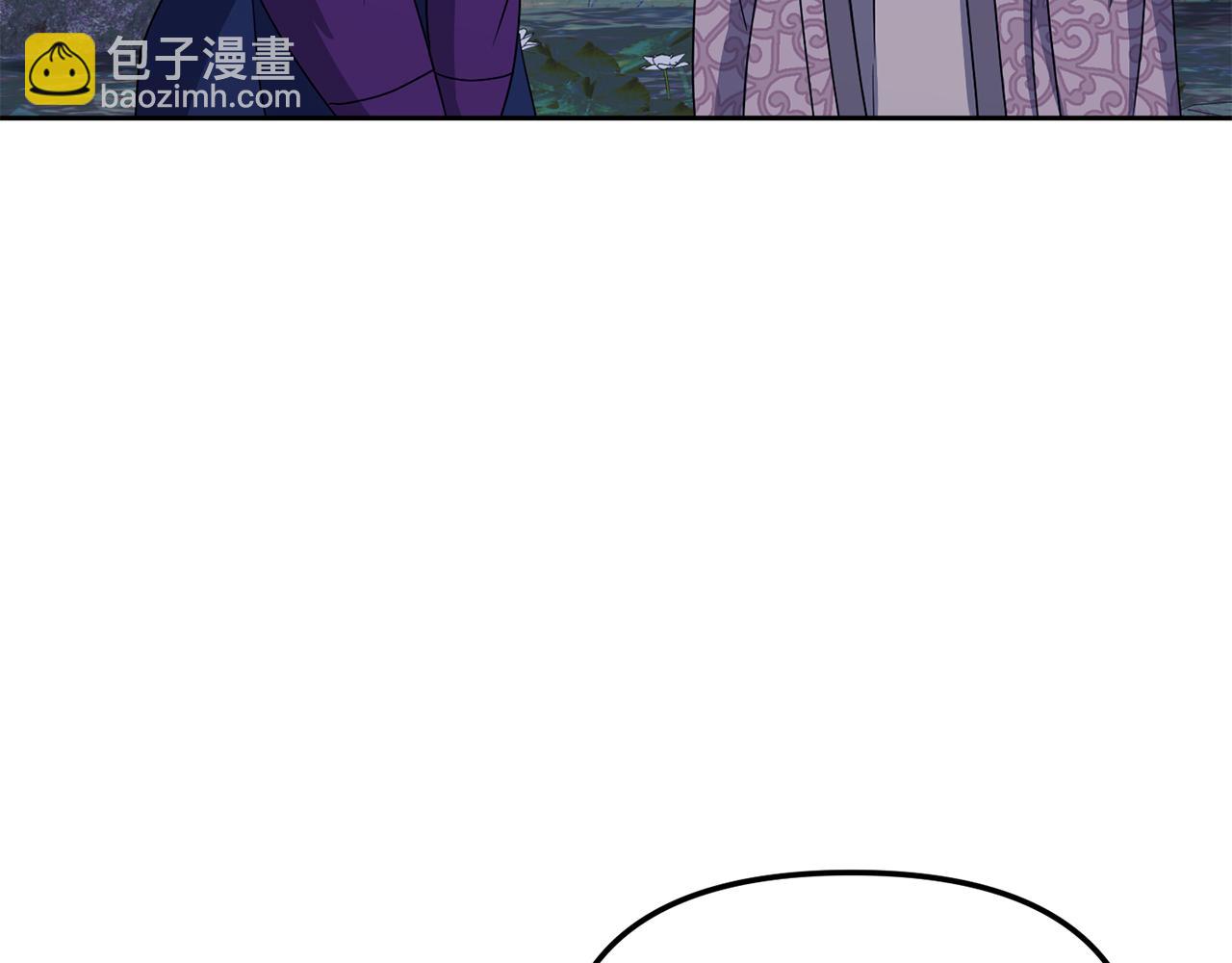 《废后不可欺》第186话 误会 第29页