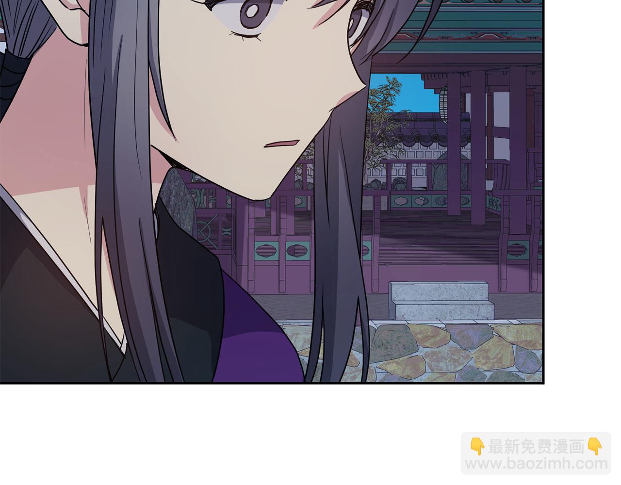 《废后不可欺》第186话 误会 第34页