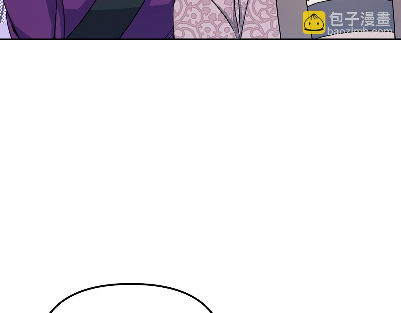 《废后不可欺》第186话 误会 第40页