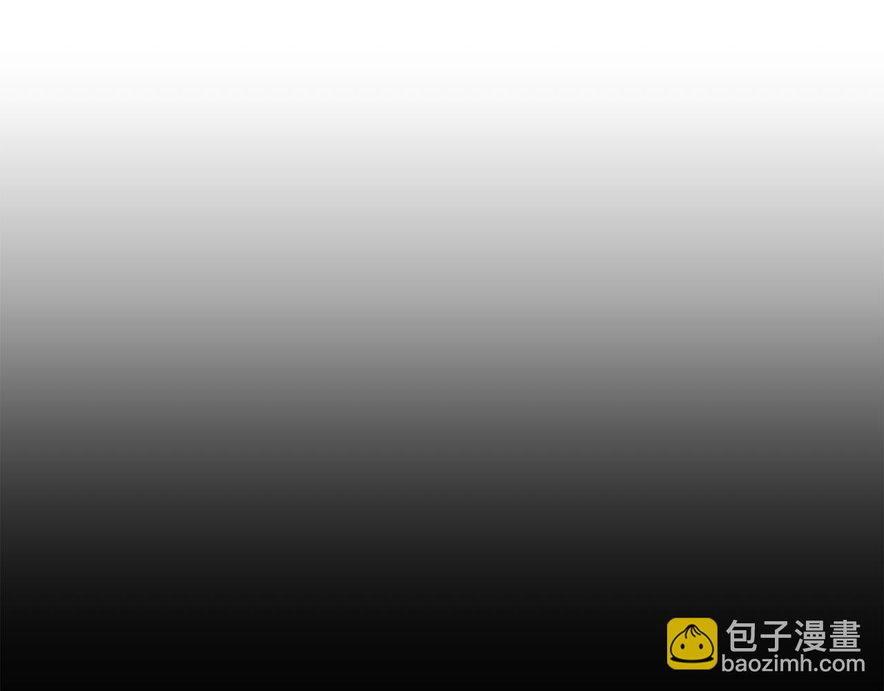 《废后不可欺》第186话 误会 第44页
