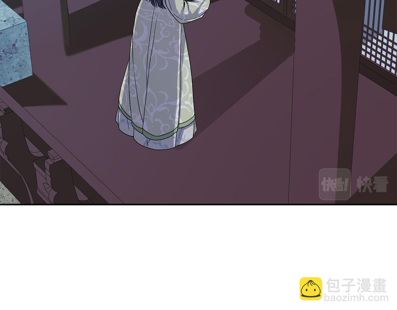 《废后不可欺》第186话 误会 第6页