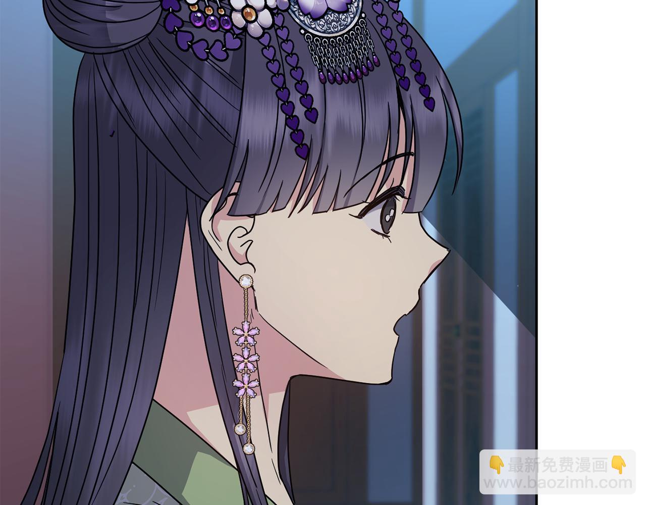 《废后不可欺》第186话 误会 第8页
