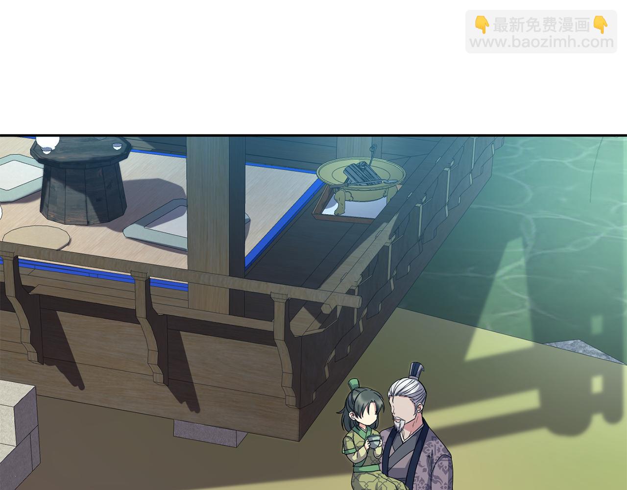 《废后不可欺》第184话 新王妃 第12页