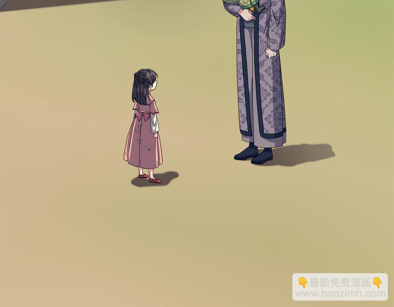 《废后不可欺》第184话 新王妃 第13页