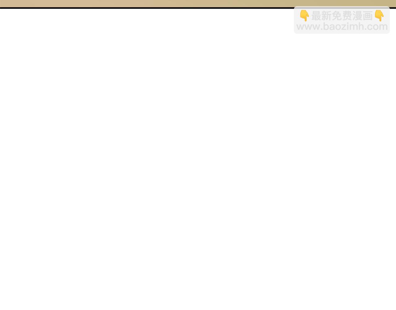 《废后不可欺》第184话 新王妃 第14页