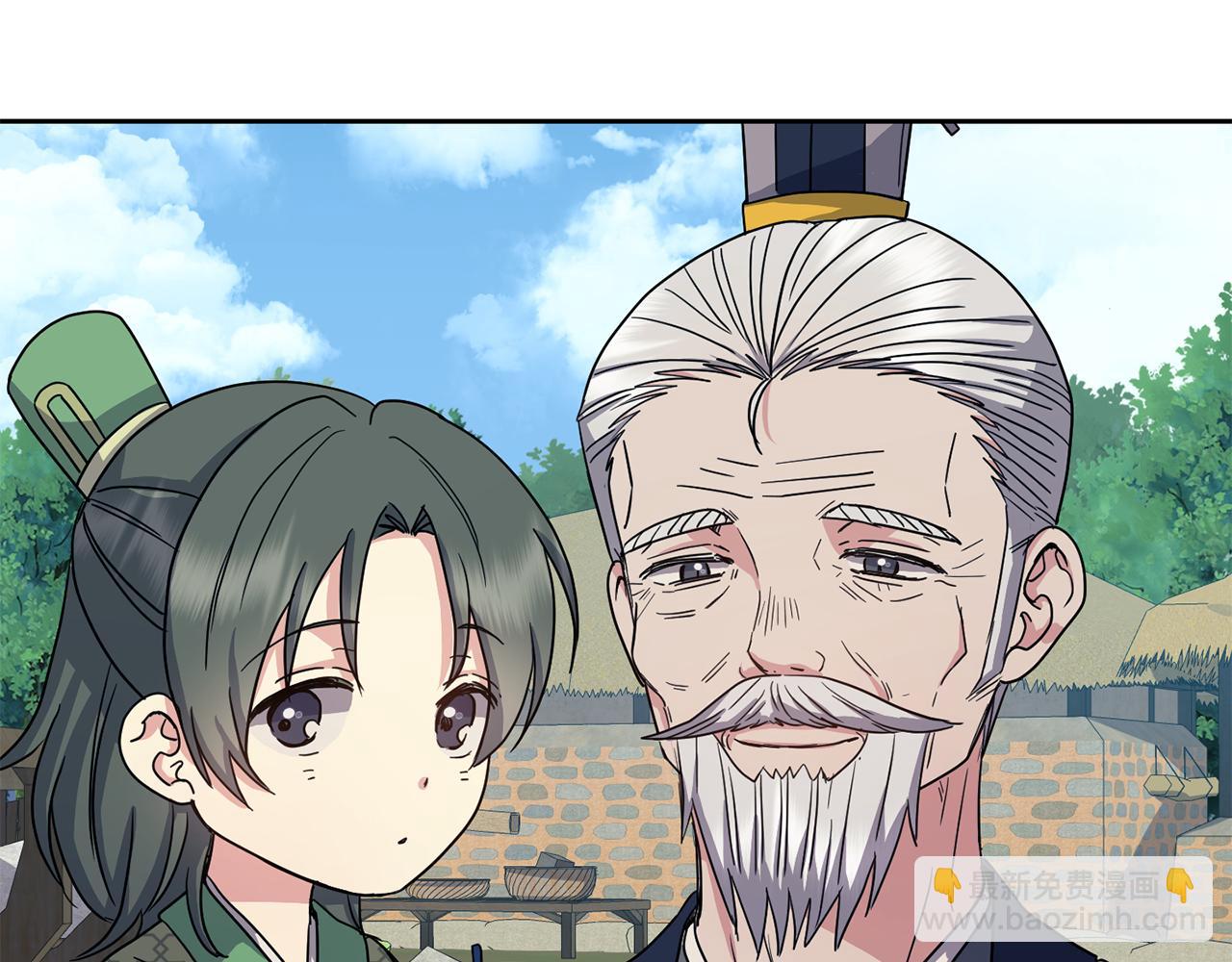 《废后不可欺》第184话 新王妃 第37页