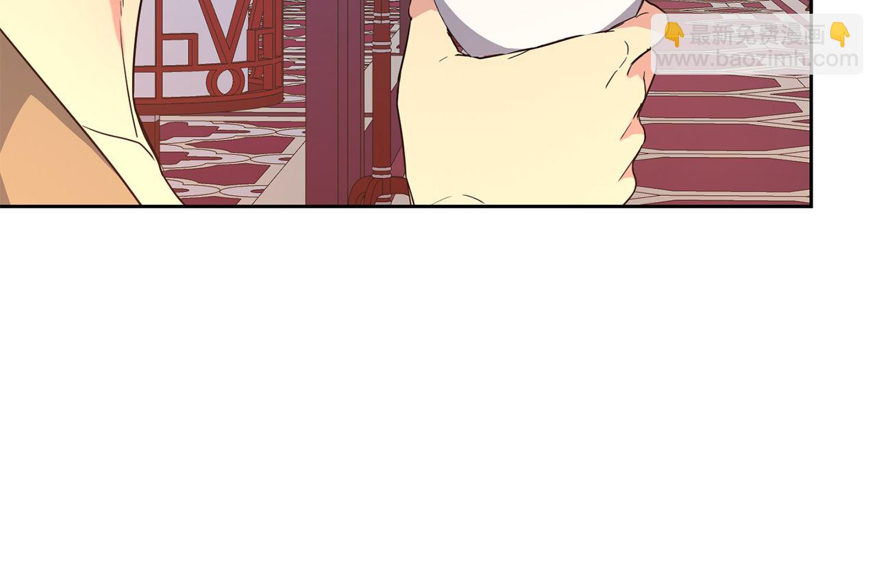 《废后不可欺》第189话 所谓帝王 第28页