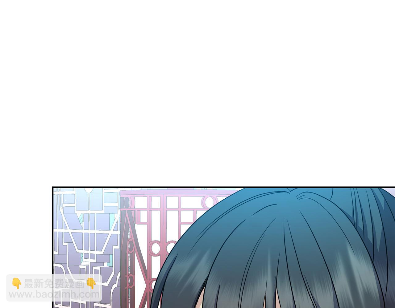 《废后不可欺》第189话 所谓帝王 第29页