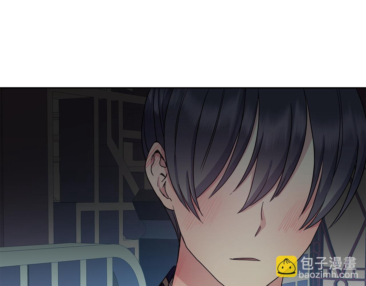 《废后不可欺》第189话 所谓帝王 第39页