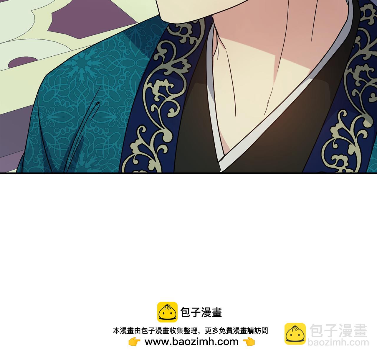 《废后不可欺》第189话 所谓帝王 第50页