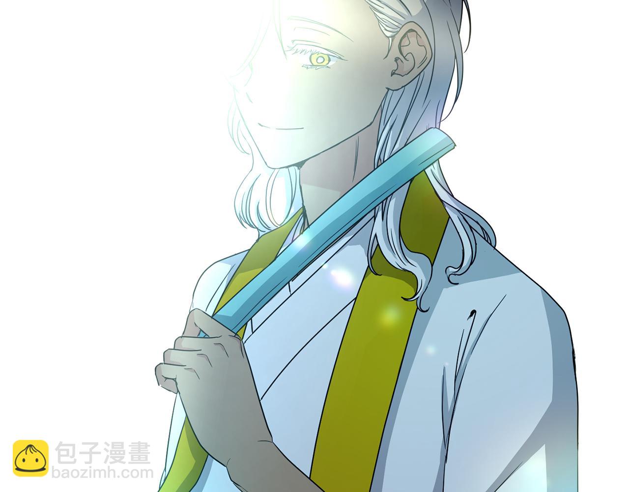 《废后不可欺》第190话 要事相商 第32页
