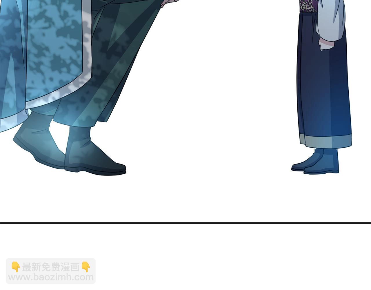 《废后不可欺》第190话 要事相商 第40页