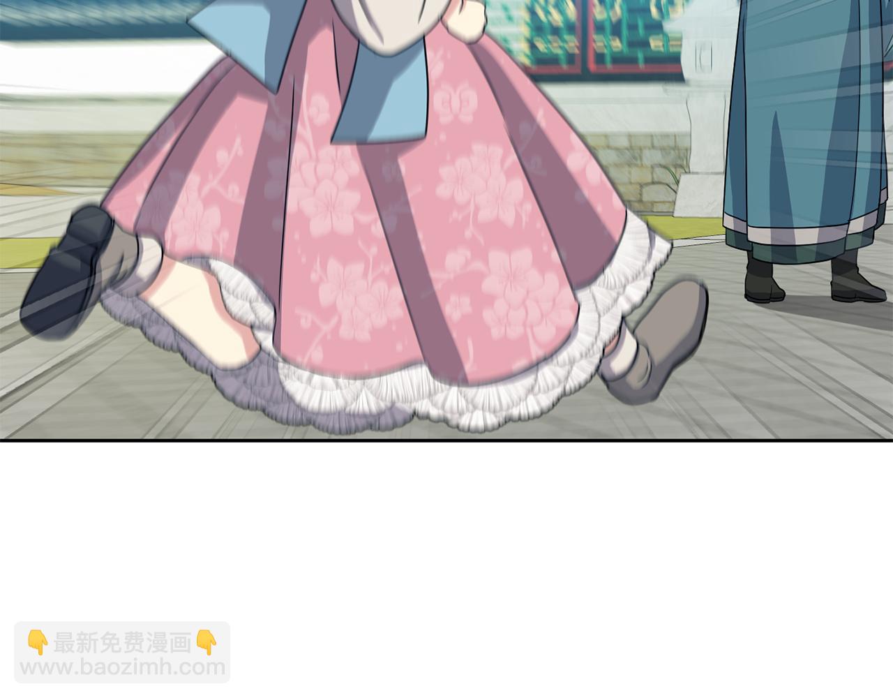 《废后不可欺》第190话 要事相商 第47页