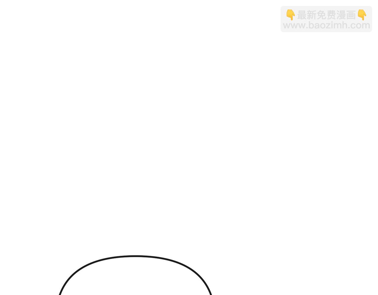 《废后不可欺》第190话 要事相商 第7页