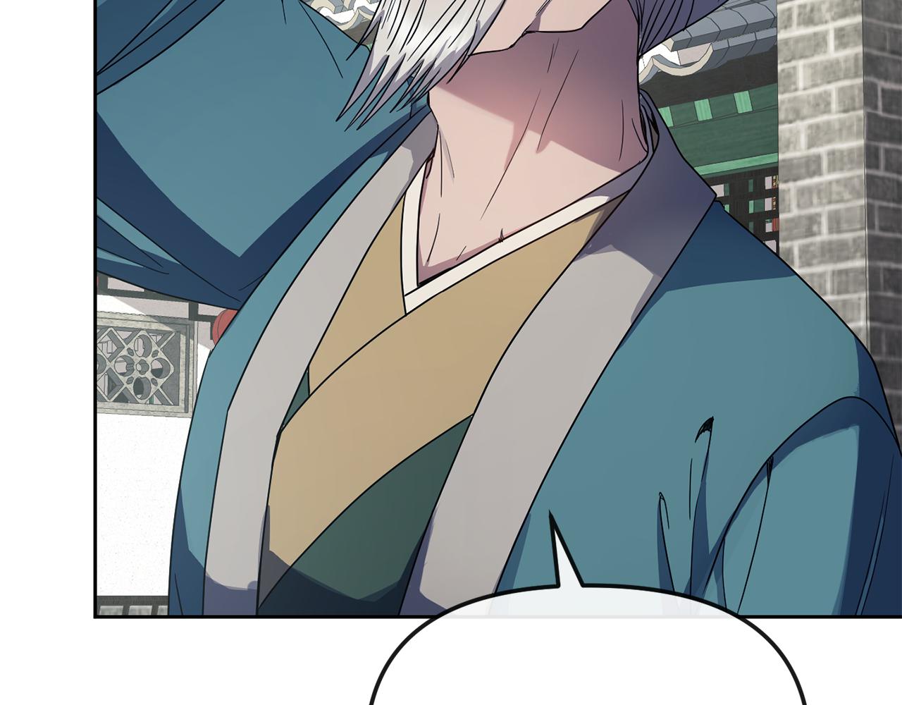《废后不可欺》第190话 要事相商 第9页