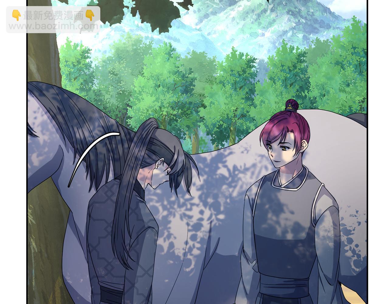 《废后不可欺》第188话 小赫的信 第27页