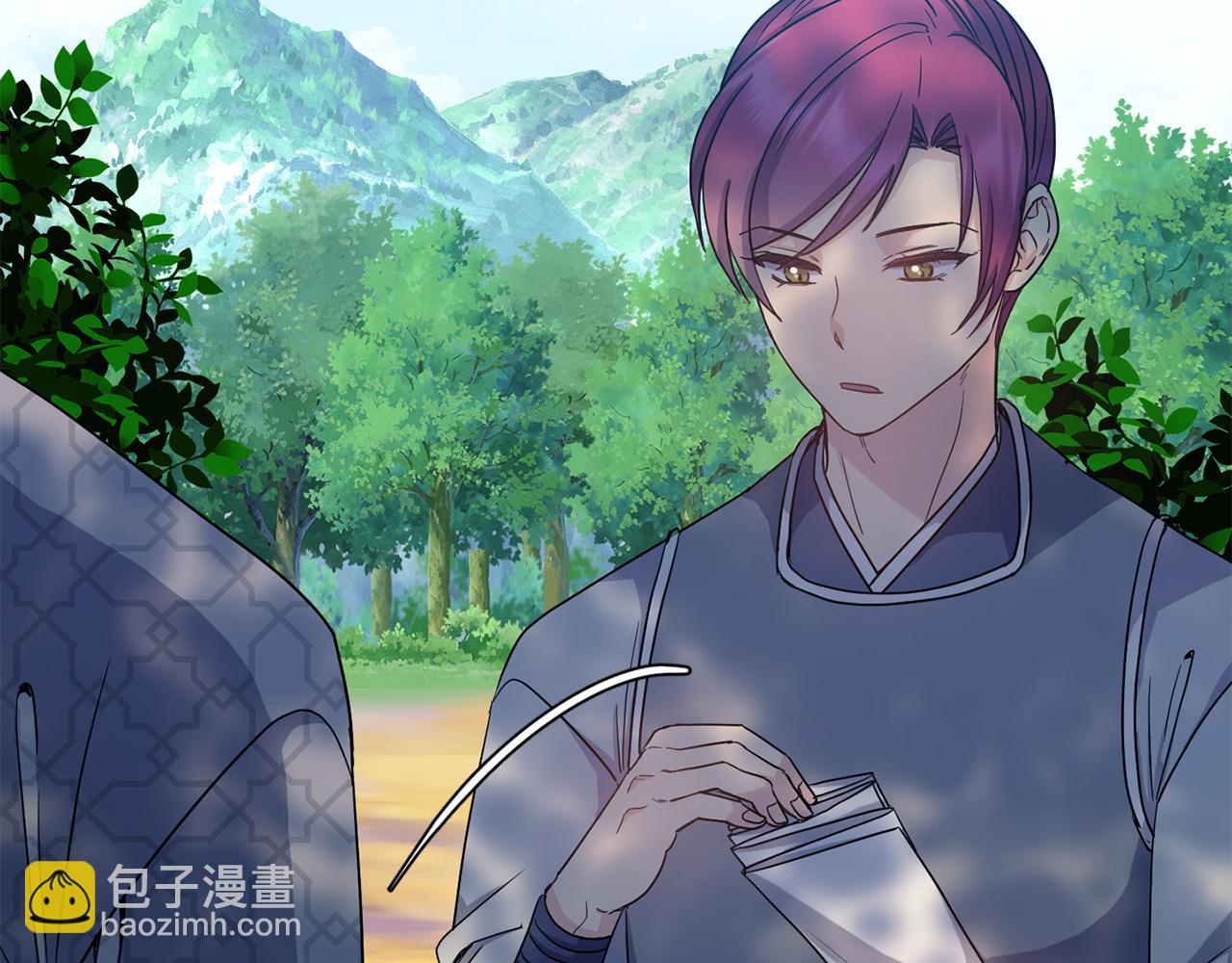 《废后不可欺》第188话 小赫的信 第33页