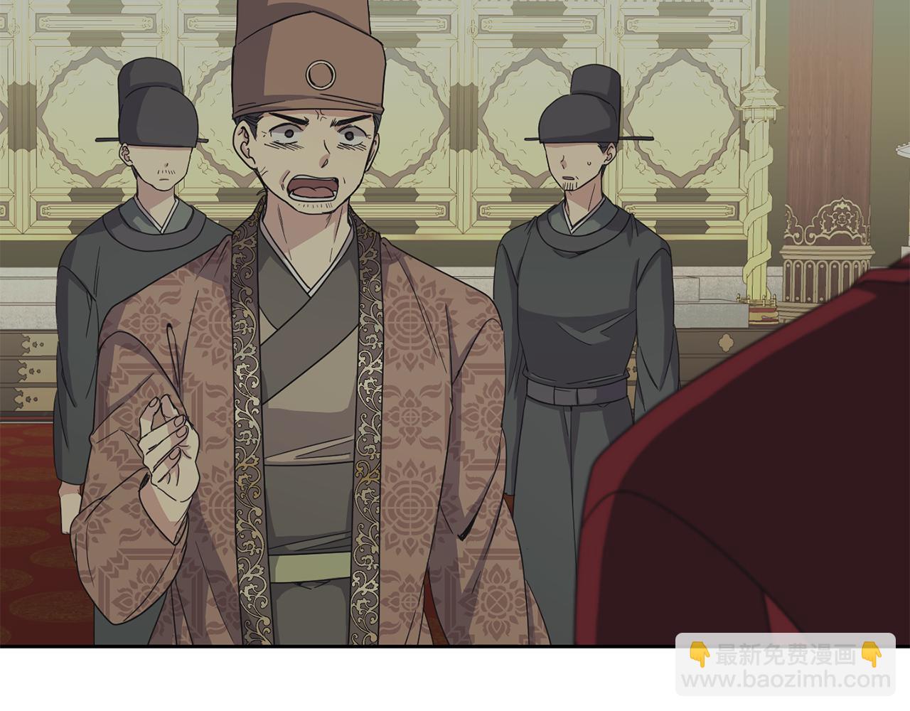 《废后不可欺》第188话 小赫的信 第42页