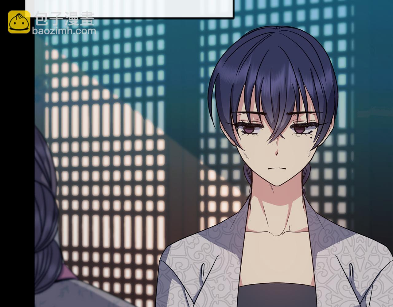 《废后不可欺》第194话 挑明内心 第25页