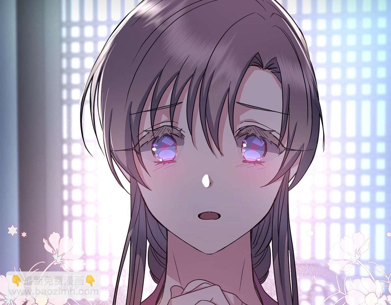 《废后不可欺》第194话 挑明内心 第43页