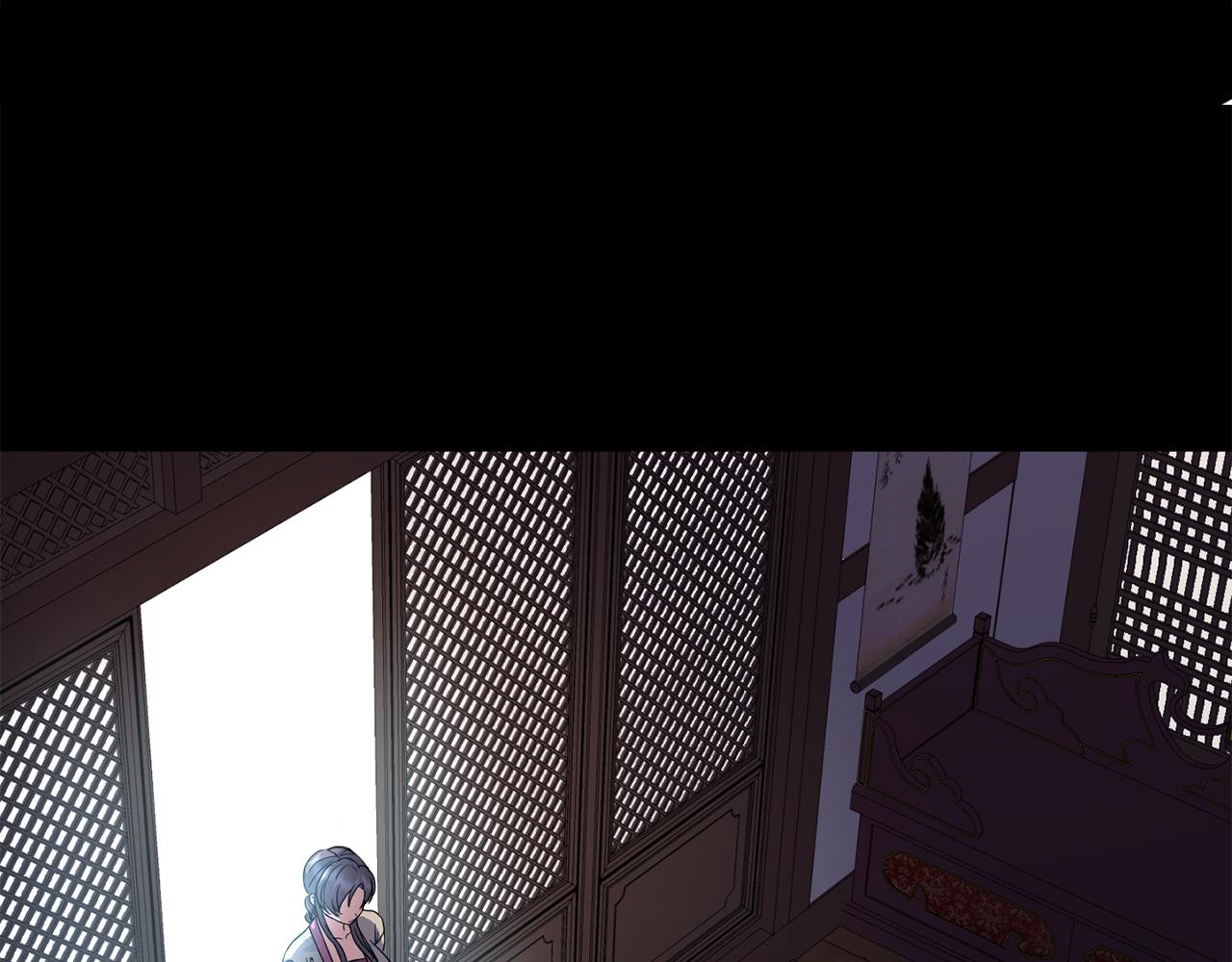 《废后不可欺》第194话 挑明内心 第5页