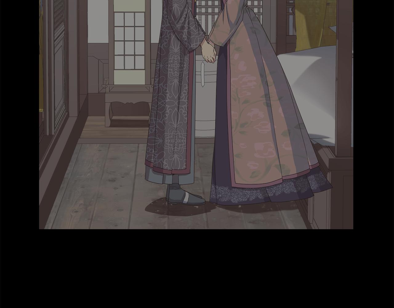 《废后不可欺》第195话 破坏计划 第16页