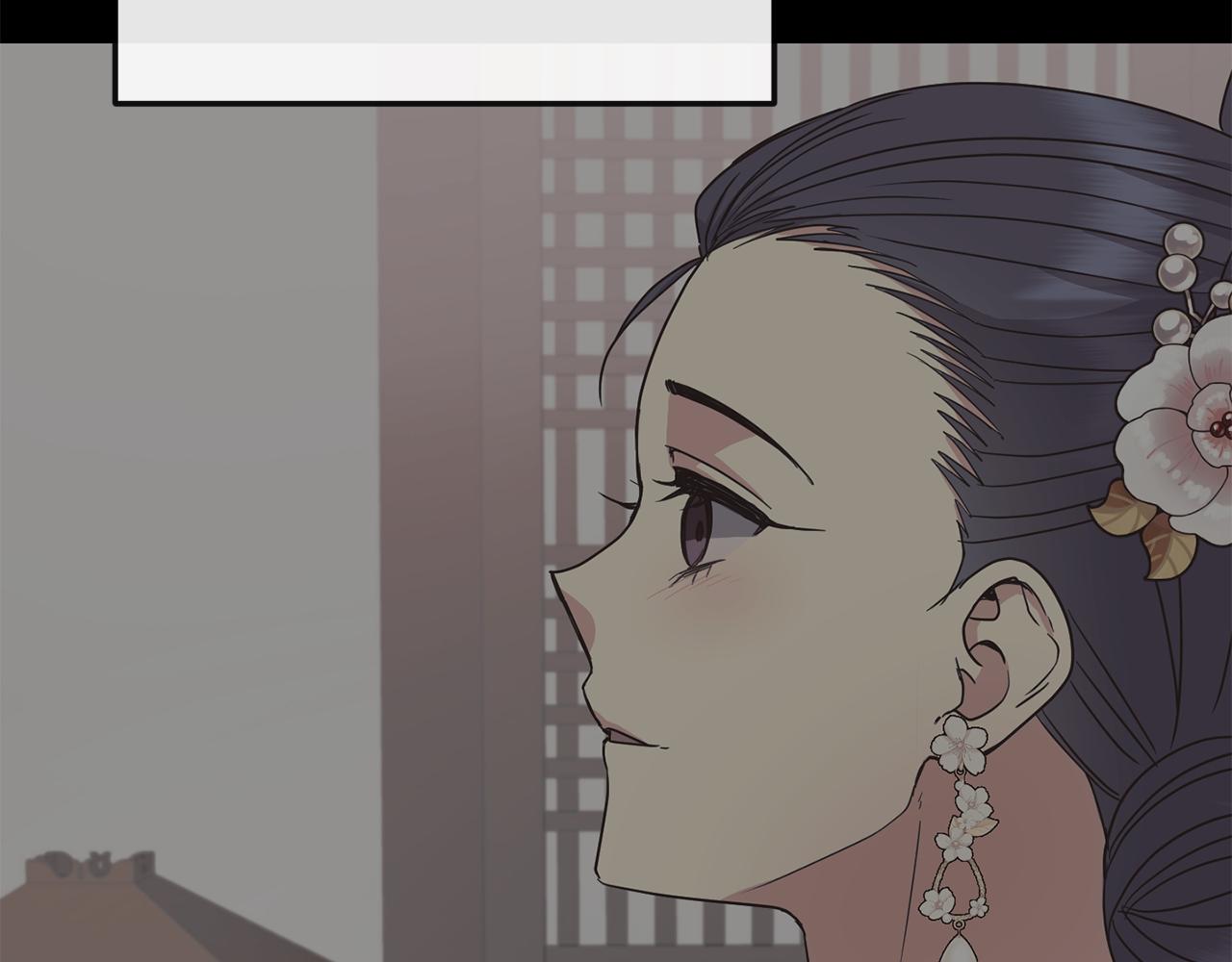 《废后不可欺》第195话 破坏计划 第18页