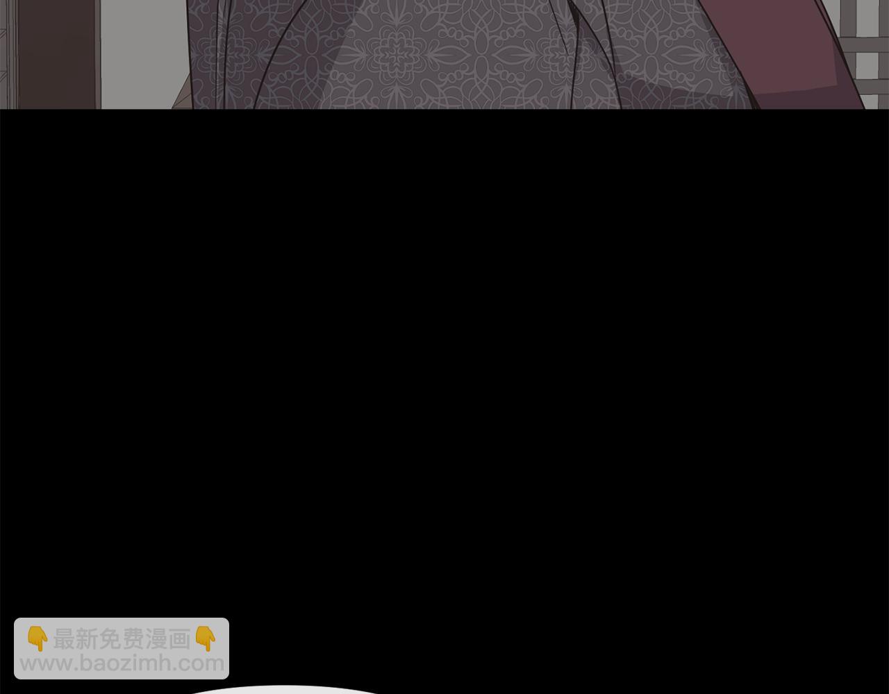 《废后不可欺》第195话 破坏计划 第22页
