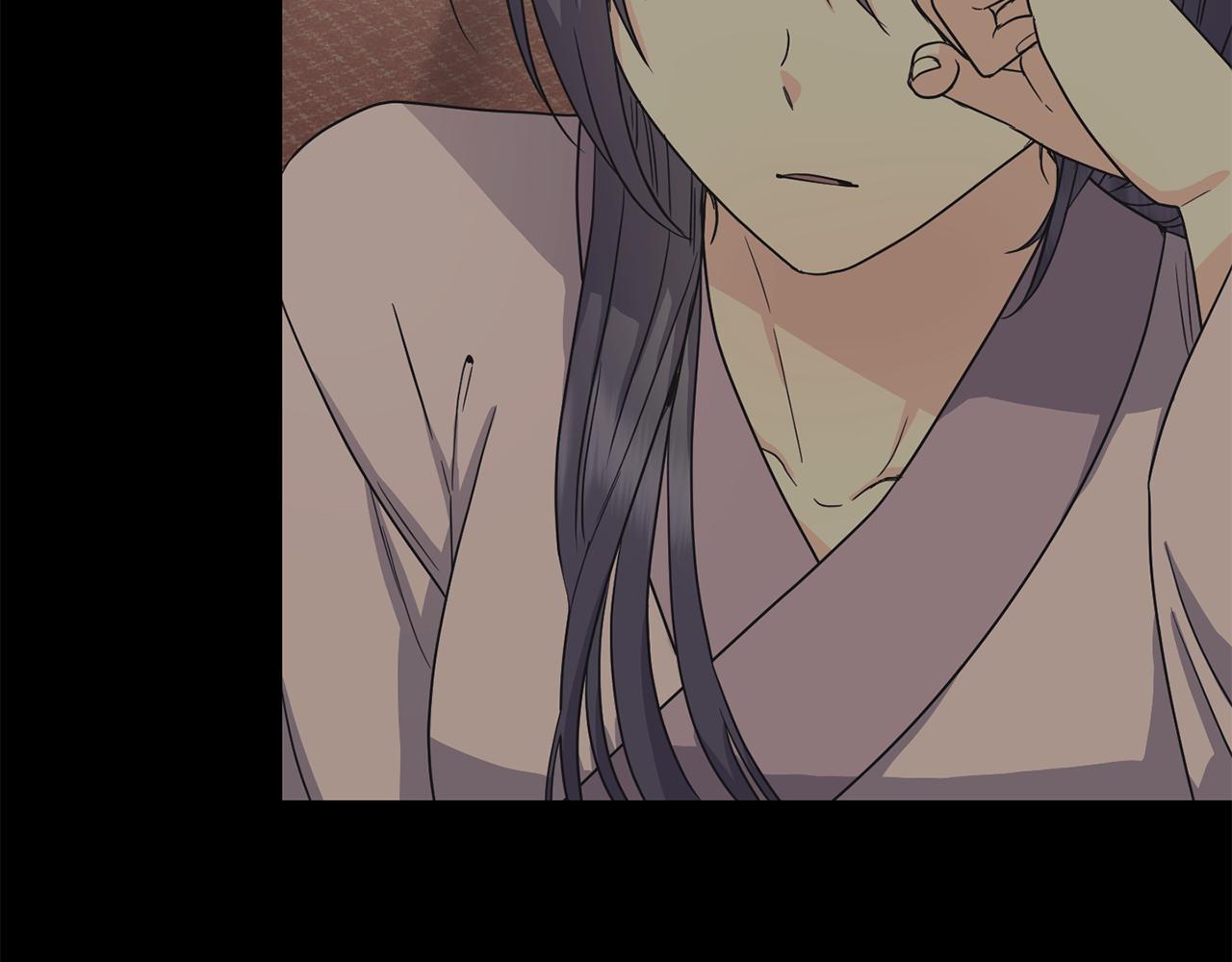 《废后不可欺》第195话 破坏计划 第24页