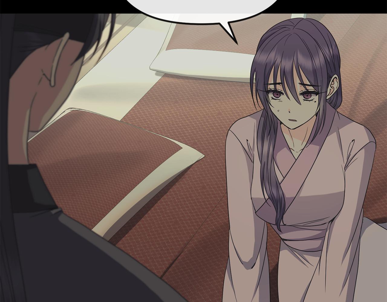 《废后不可欺》第195话 破坏计划 第26页