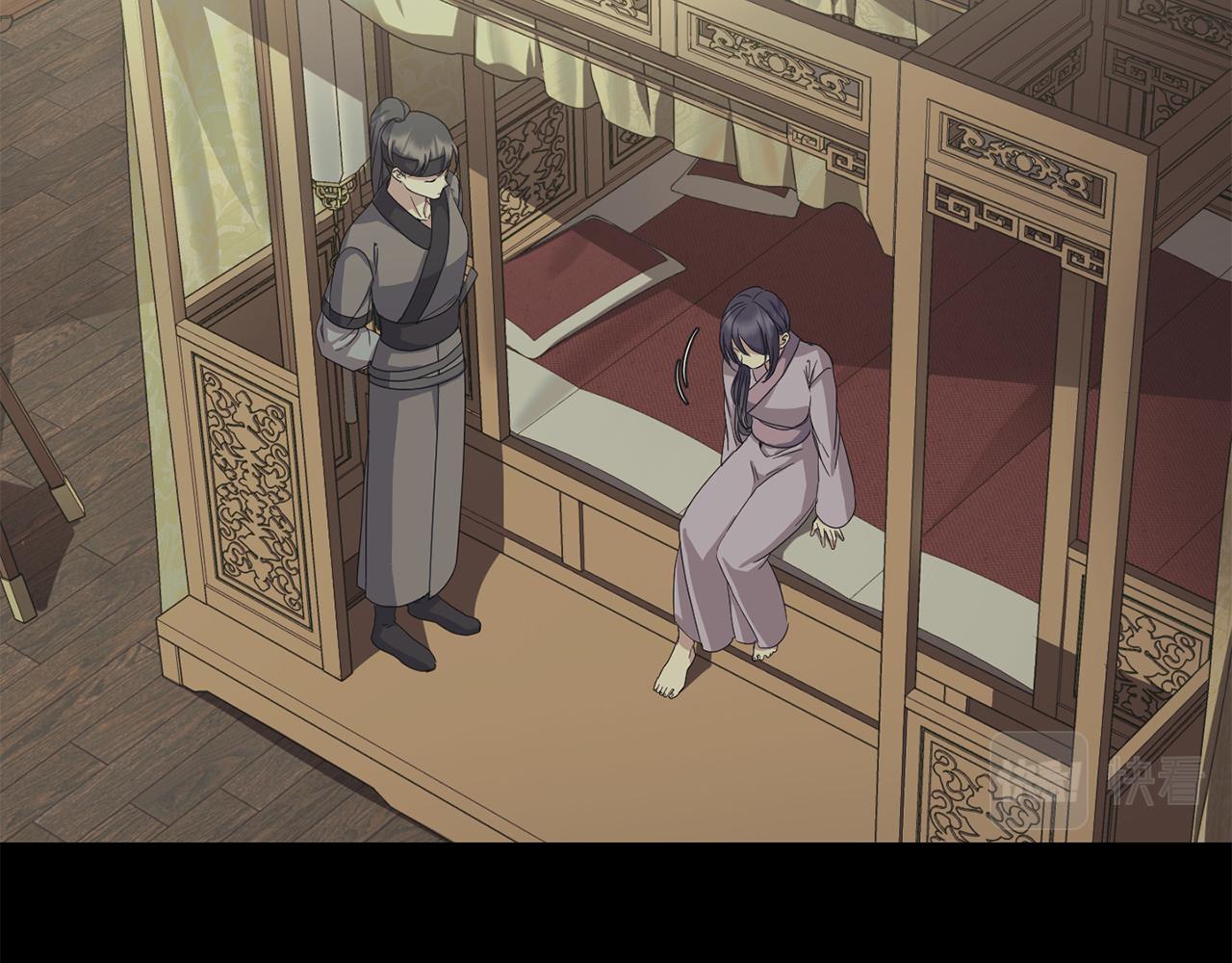 《废后不可欺》第195话 破坏计划 第33页