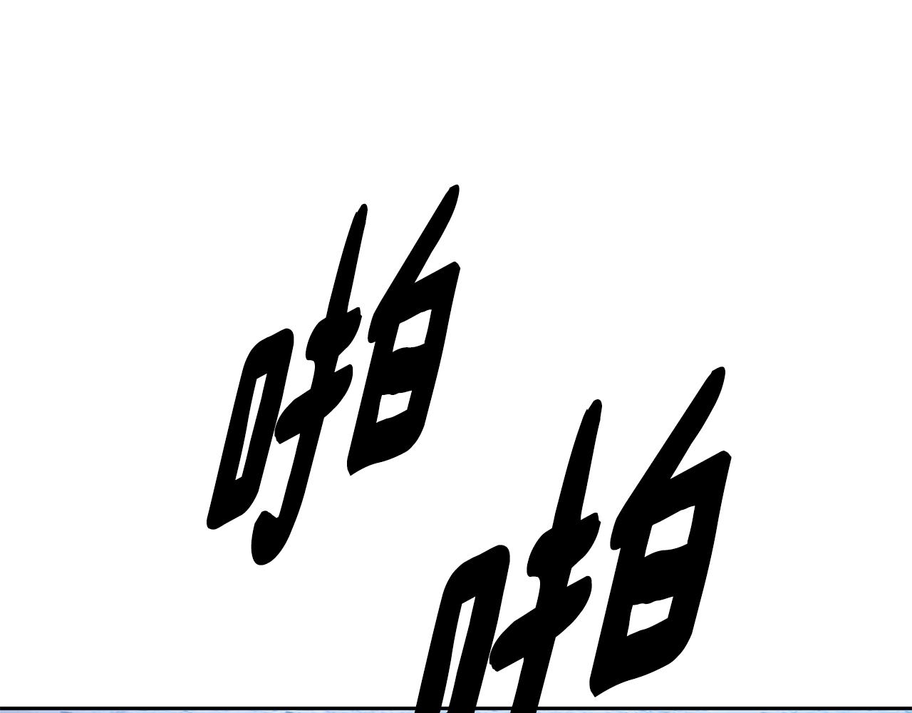 《废后不可欺》第195话 破坏计划 第41页