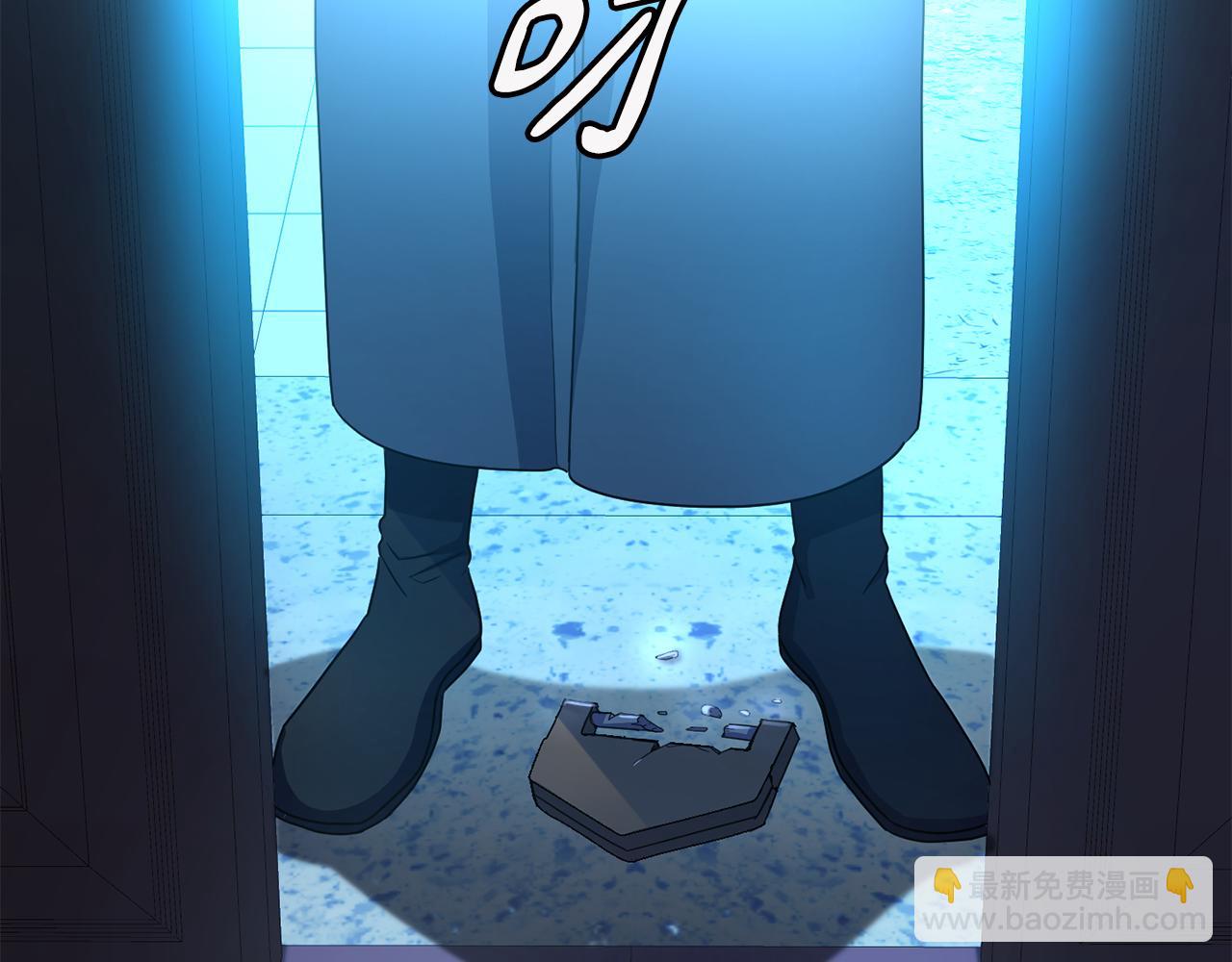 《废后不可欺》第195话 破坏计划 第44页