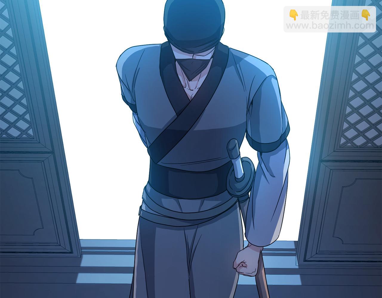 《废后不可欺》第195话 破坏计划 第47页