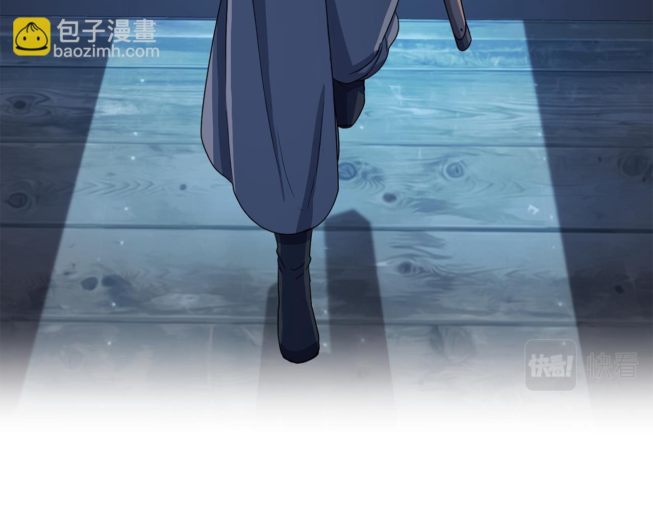 《废后不可欺》第195话 破坏计划 第48页