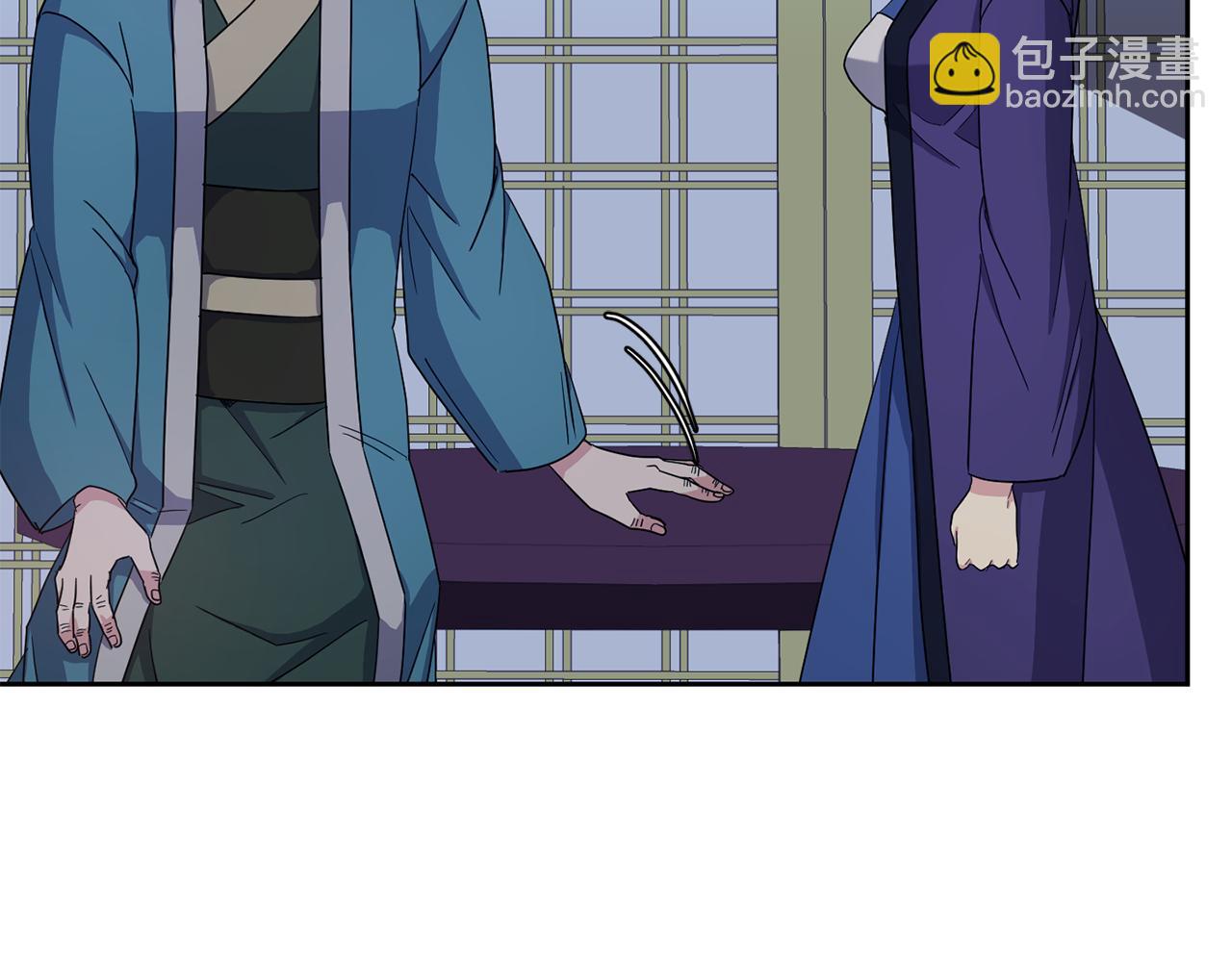 《废后不可欺》第191话 面圣 第31页