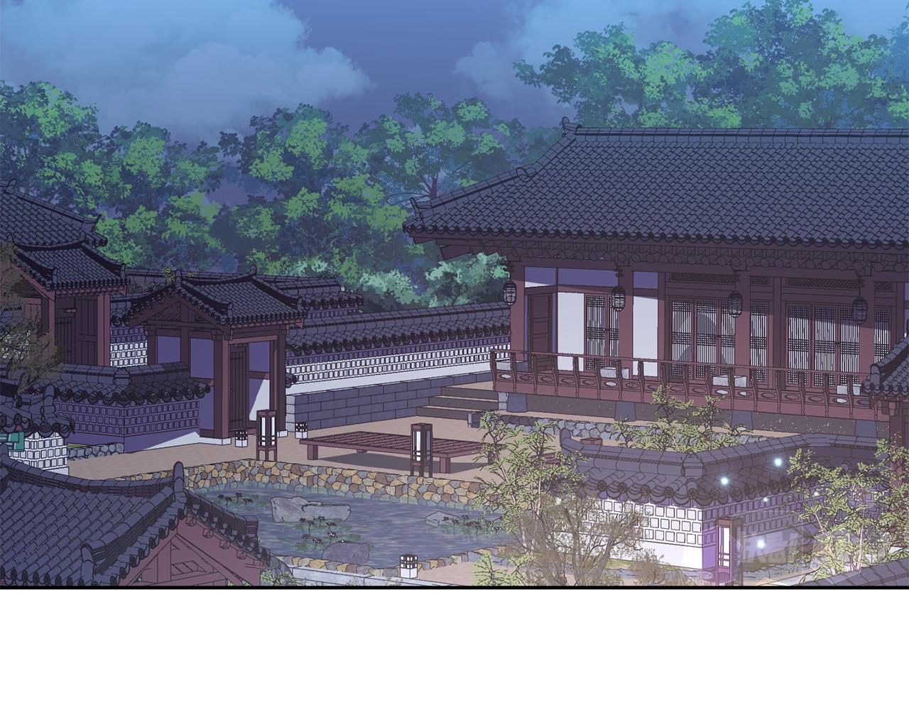 《废后不可欺》第191话 面圣 第41页