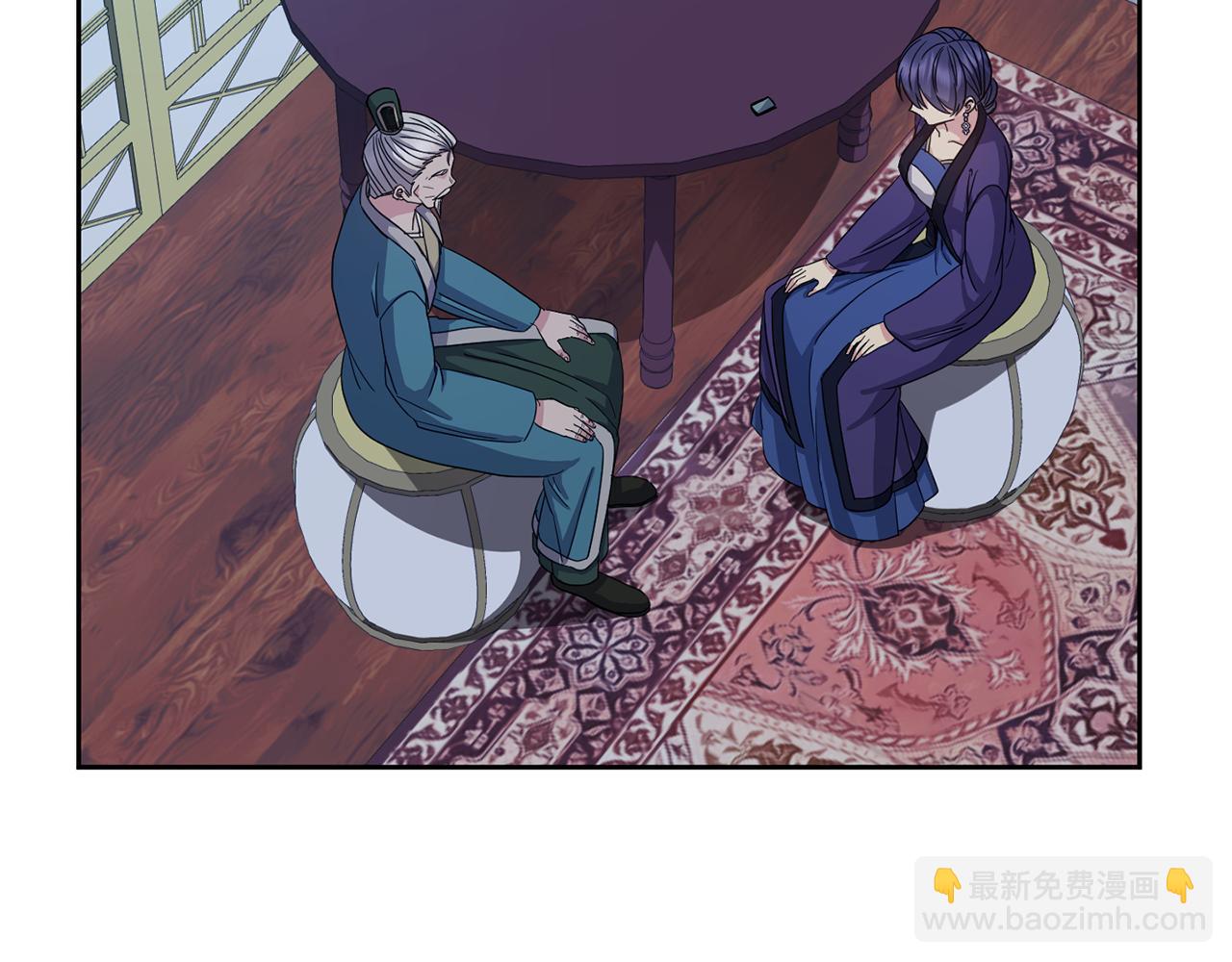 《废后不可欺》第191话 面圣 第47页