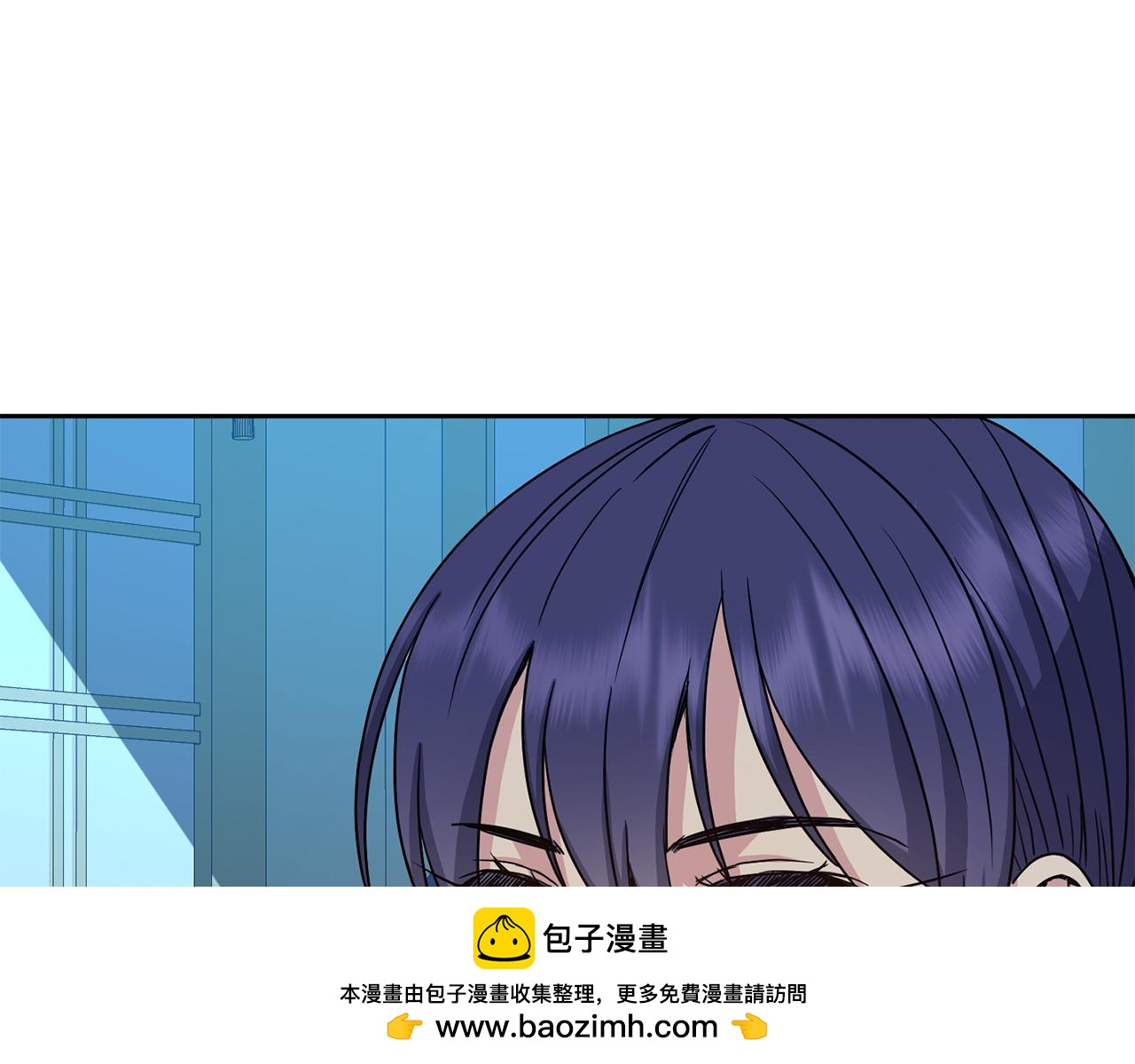 《废后不可欺》第191话 面圣 第50页