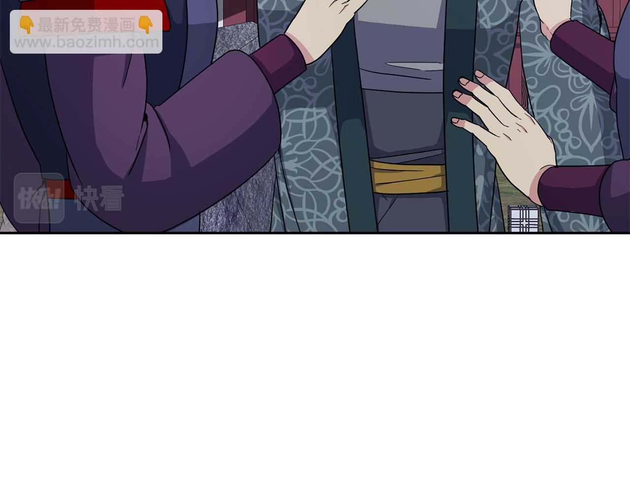 《废后不可欺》第193话 禁足 第16页