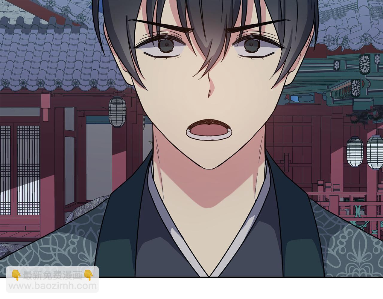 《废后不可欺》第193话 禁足 第21页